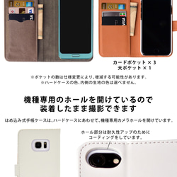 全機種対応 手帳型 スマホケース カバー 桜 iPhoneSE 第２世代 3枚目の画像