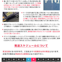 全機種対応 手帳型 スマホケース カバー 桜 iPhoneSE 第２世代 7枚目の画像