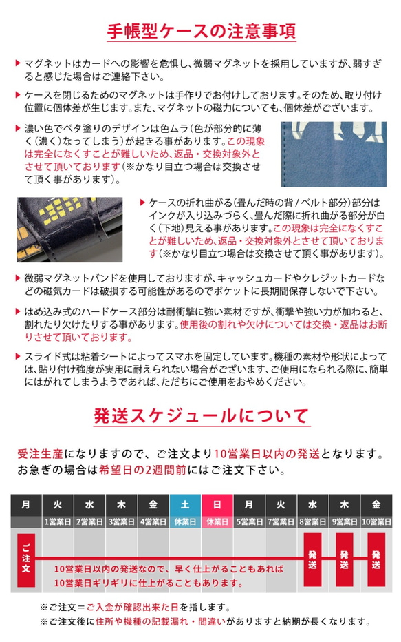 全機種対応 手帳型 スマホケース カバー 桜 iPhoneSE 第２世代 7枚目の画像