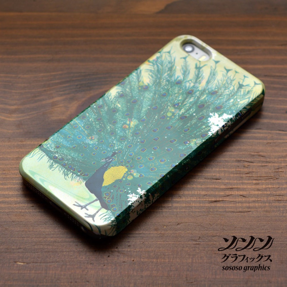 スマホケース GALAXY s21/s21+ ケース ハード/ソフト ギャラクシー S21 プラス 孔雀 鳥＊名入れ 2枚目の画像