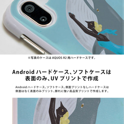 スマホケース GALAXY s21/s21+ ケース ハード/ソフト ギャラクシー S21 プラス 孔雀 鳥＊名入れ 7枚目の画像