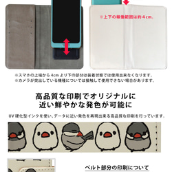 智慧型手機保護殼 筆記型 相容所有型號 iPhone SE 第二代 Bird 第4張的照片