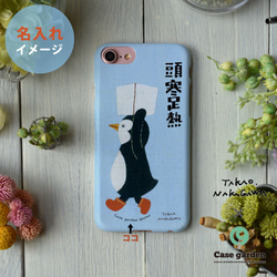 iPhone 11 Pro Max ハード/ソフト ケース アイフォーン11 カバー アイフォン11＊ペンギン 2枚目の画像