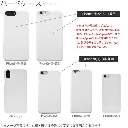 S*♡様 iPhone 11 ホワイト 64GB ケース付き iPhone 11 ホワイト 64GB ケース付き iPhone11 64GB カバー付き