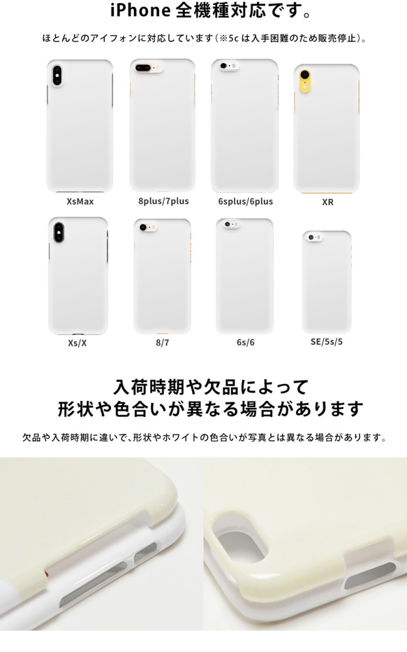 iPhone 11 Pro Max ハードケース アイフォーン11 カバー アイフォン11 花札 ユニセックス とり 4枚目の画像