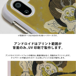 iPhone 11 Pro Max 硬殼 iPhone 11 保護殼 iPhone 11 獨特復古男女通用 第5張的照片