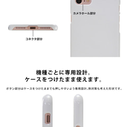 iPhone 11 Pro Max ハードケース アイフォーン11 カバー アイフォン11 ユニセックス メルヘン くま 3枚目の画像