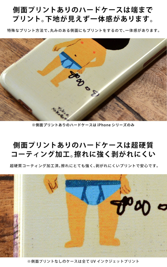 パンダ スマホケース 多機種対応 ソフト/ハード ケース＊花＊パンダ 3枚目の画像