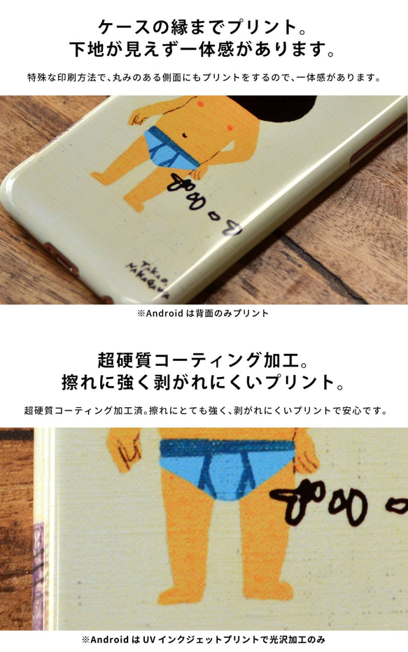 Xperia1 携帯ケース 携帯カバー スマホケース ハードケース SO-03L SOV40 プロレス ウサギ ユニーク 3枚目の画像