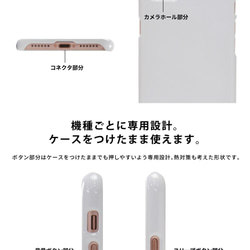 Xperia1 携帯ケース 携帯カバー スマホケース ハードケース SO-03L SOV40 プロレス ウサギ ユニーク 4枚目の画像