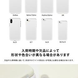 Xperia1 携帯ケース 携帯カバー スマホケース ハードケース SO-03L SOV40 プロレス ウサギ ユニーク 5枚目の画像