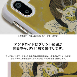 Xperia1 携帯ケース 携帯カバー スマホケース ハードケース SO-03L SOV40 プロレス ウサギ ユニーク 6枚目の画像