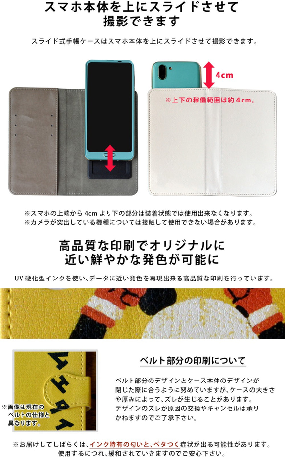 智慧型手機保護殼筆記本類型相容於所有 Android 型號北極熊 第4張的照片