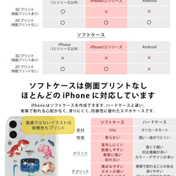 智慧型手機外殼 Xperia1 II 外殼硬 Xperia1II Xperia 1 II SO-51A 熊 * 名字雕刻 第7張的照片