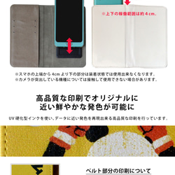 智慧型手機保護殼筆電型相容於所有型號 iPhone SE 第 2 代企鵝 第4張的照片