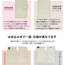 智慧型手機保護殼筆記本類型相容於所有型號 iPhone SE2 iphone se2 保護殼*花*熊貓 第6張的照片