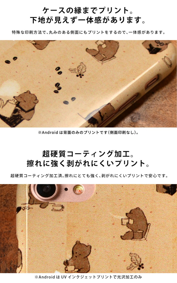 名入れ可＊秋のスマホケース ハードケース 3枚目の画像