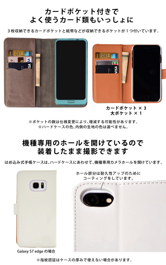 智慧型手機保護殼筆記本相容所有型號 iPhone SE 第 2 代 第3張的照片