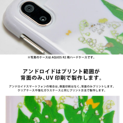 スマホケース iPhoneSE 第二世代 ケース ハード  アニマル 2枚目の画像