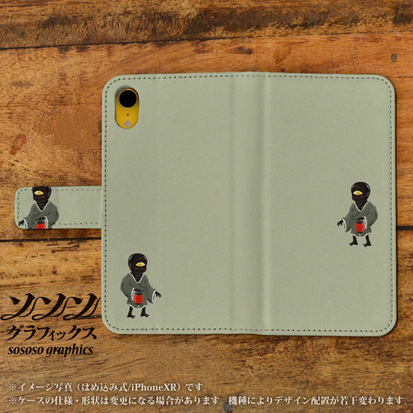 スマホケース 手帳型 全機種対応 iPhoneSE 第2世代 妖怪 iPhoneケース