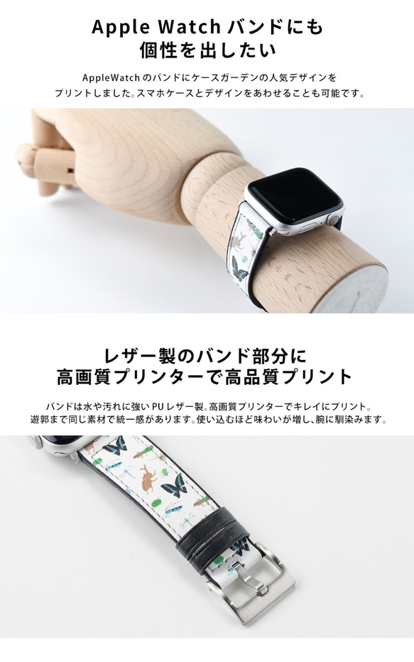 Apple Watch ベルト レザー バンド applewatch 7/6/5/4/3/2/1/SE かわいい 鳥 2枚目の画像