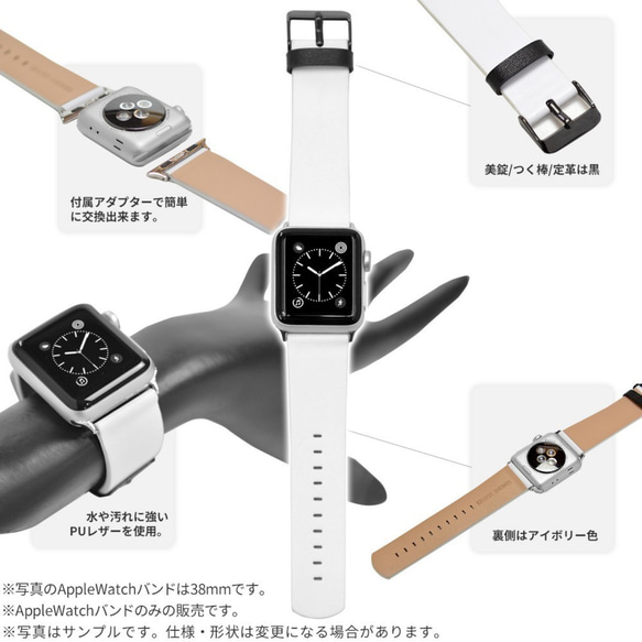 Apple Watch バンド アップルウォッチ ベルト 革 アップルウォッチ3 レザー ばけものづくし 妖怪本市 4枚目の画像