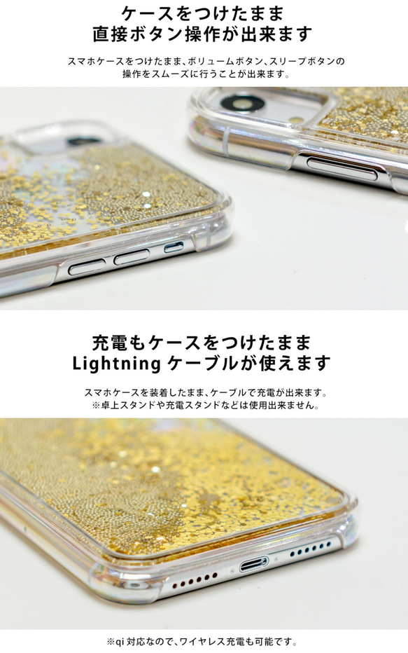 スマホケース グリッターケース＊楽器 音楽＊キラキラ iphone15 iphone14 iPhoneSE3/8/7 3枚目の画像