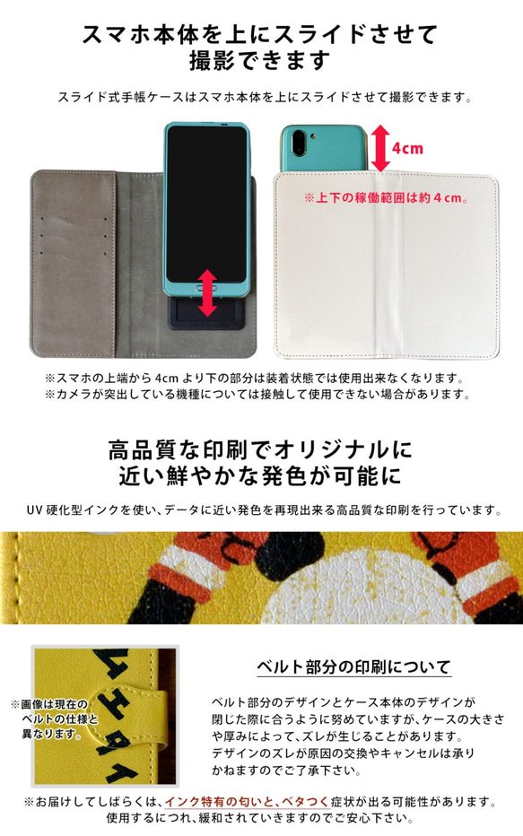 スマホケース 手帳型 全機種対応 iPhoneXS パンダ 4枚目の画像