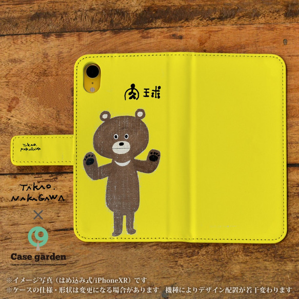 送関込【Harper & Blake】UK発!手帳型スマホケース Denise/花 Harper & Blake】UK発!手帳型スマホケース Swirly/うねうね