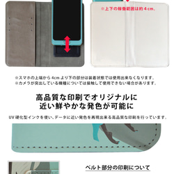 智慧型手機保護殼筆電類型相容於所有型號 iPhone SE 第 2 代 Mononoke 第4張的照片