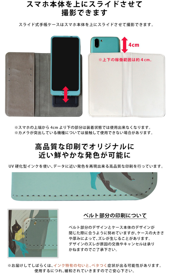 智慧型手機保護殼筆電類型相容於所有型號 iPhone SE 第 2 代 Mononoke 第4張的照片