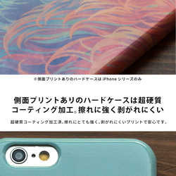 スマホケース iPhone 12 mini Pro Max ハード Android ほぼ全機種 和風 メンズ＊名入れ 3枚目の画像