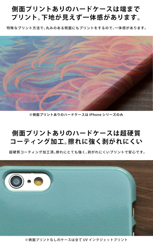 智慧型手機殼 iPhone 12 mini Pro Max 硬式 Android 幾乎所有型號日式男士 *刻名字 第3張的照片