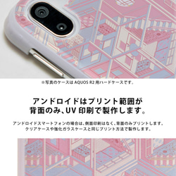 HUAWEI P30 lite SIM 免費硬殼 Rakuten Mobile OCN Mobile Y!mobile UQ 日 第5張的照片