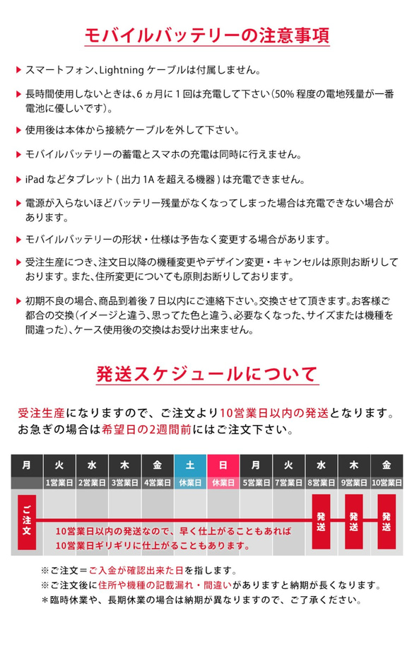 手機電池智能手機充電器智能手機電池iPhone 8 iPhone 7 iPhone 6sおくる 第4張的照片