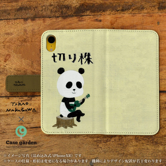 智慧型手機保護殼 筆記型 相容所有型號 iPhone SE 第二代 Panda 第1張的照片