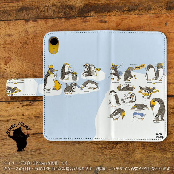 【Harper & Blake】UK発★手帳型スマホケース ギンガム/２色 スマホケース 手帳型 全機種対応 iPhoneSE2 しろくま ペンギン