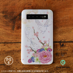 モバイルバッテリー スマホ充電器 スマホ バッテリー iPhone8 鳥 花 Floweriness -Bird- 1枚目の画像