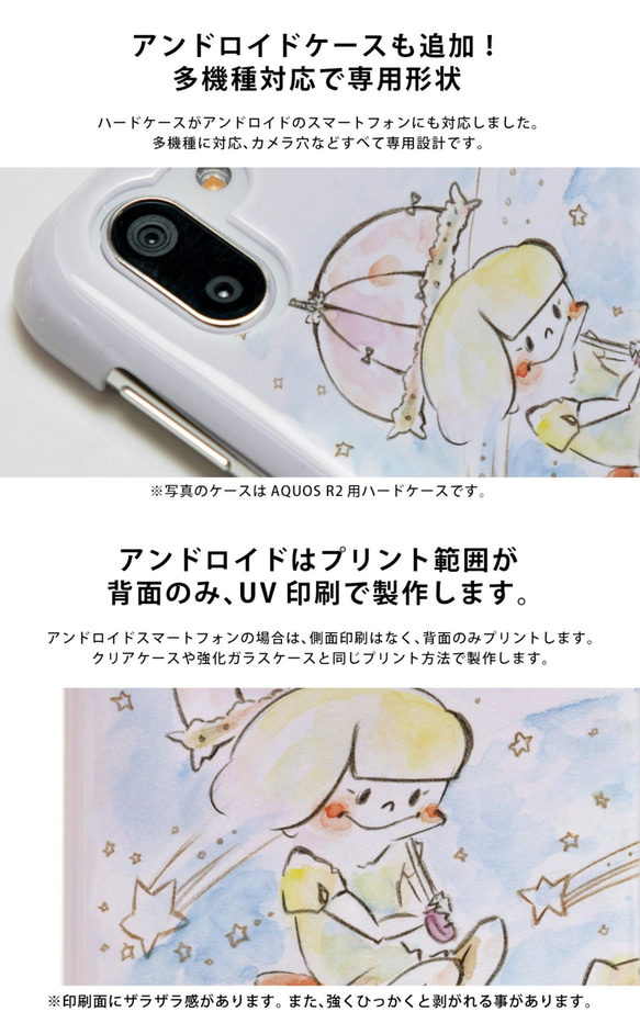 HUAWEI P30 lite SIMフリー ハードケース 楽天モバイル OCNモバイル Y!mobile UQ ネコ 5枚目の画像