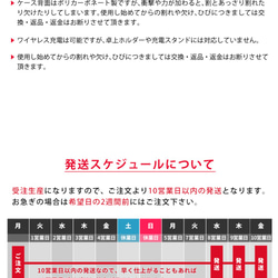 麵包與鳥 *iPhone 透明保護套 智慧型手機保護套 智慧型手機保護套 可雕刻姓名 第5張的照片