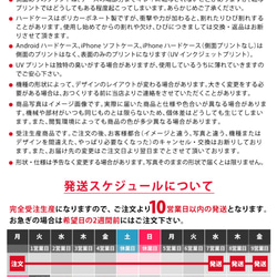 智慧型手機保護殼 蘋果 硬殼 軟殼 *刻有名字 第8張的照片