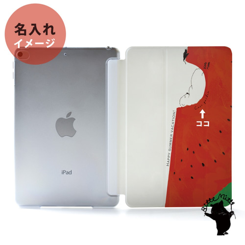 夏のiPad ケース iPadケース アイパッド カバー iPad Pro 12.9