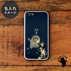 強化玻璃 iPhone 手機殼 iphone12 iphone11 iphone8 iPhoneSE2 太空月亮 * 刻名字 第3張的照片