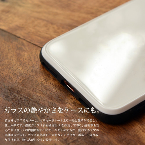 強化ガラスケース スマホケース iPhone11 iPhone 11 Pro Max