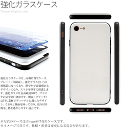 強化ガラスケース スマホケース iPhone11 iPhone 11 Pro Max 強化ガラス しろくま 野原のオセロ 4枚目の画像