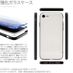 強化ガラスケース スマホケース iPhone11 iPhone 11 Pro Max 動物 ここにいるよ！ 4枚目の画像