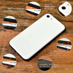 ガラスケース クマ 熊 強化ガラス iPhoneケース iphone12 iphone 12 Pro Max 名入れ可 6枚目の画像