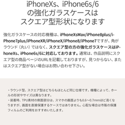 強化玻璃保護殼智慧型手機保護殼 iPhone11 iPhone 11 Pro Max 動物牛奶美味牛奶 第5張的照片