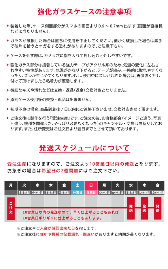 鋼化玻璃外殼 智能手機外殼 iPhone12 iPhone 12 Pro Max iPhone11 * 動物 * 可輸入姓名 第9張的照片