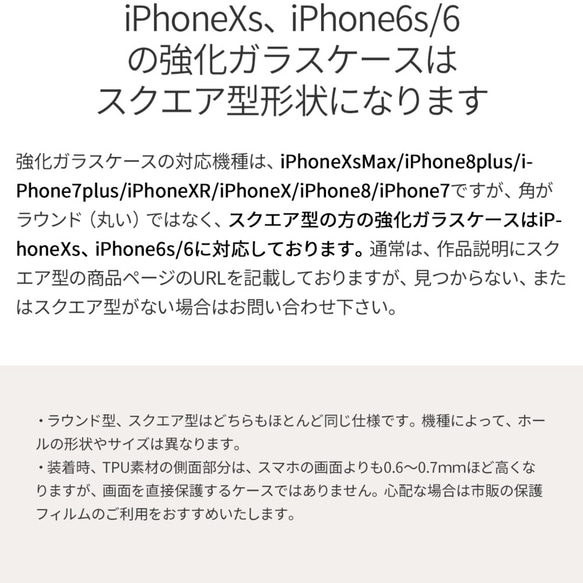 鋼化玻璃保護殼智能手機保護殼iPhone11 iPhone 11 Pro Max Botanical Chibikuma和Kob 第5張的照片